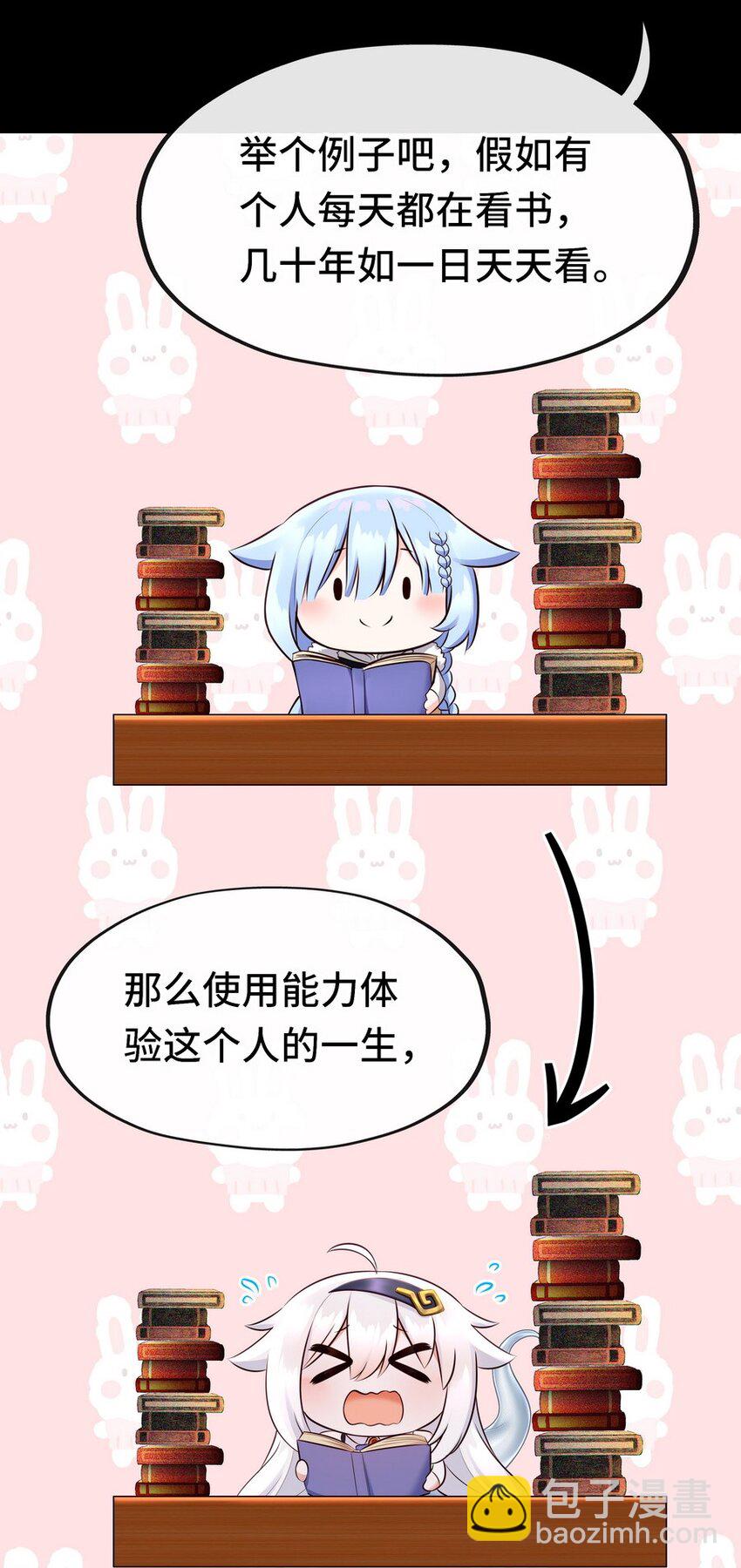 016 圣人(1/3)-第16话