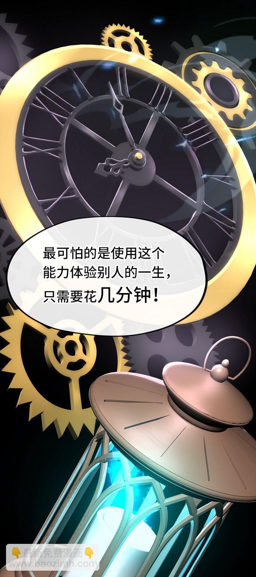 016 圣人(1/3)-第16话