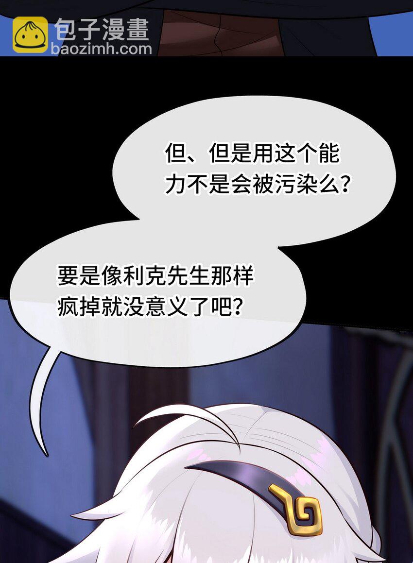 016 圣人(1/3)-第16话