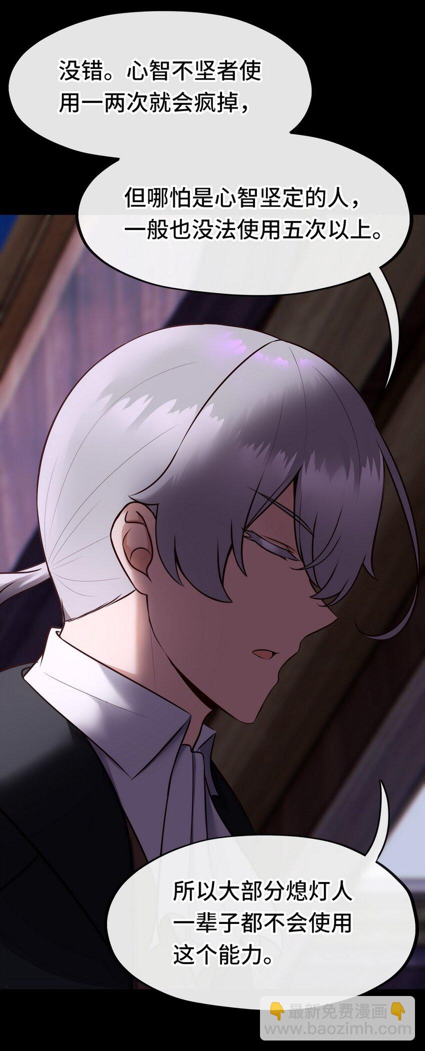 016 圣人(1/3)-第16话