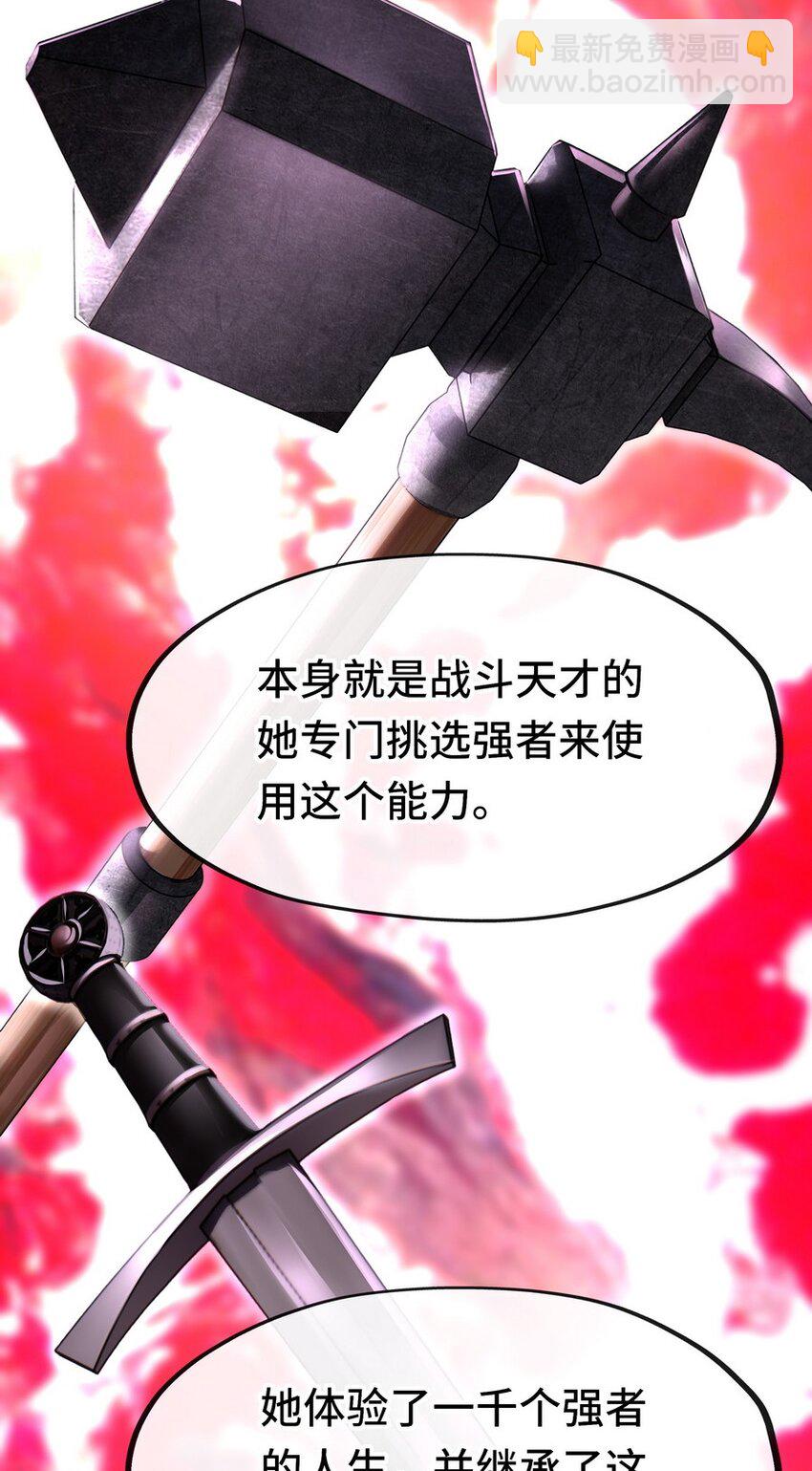 016 圣人(1/3)-第16话