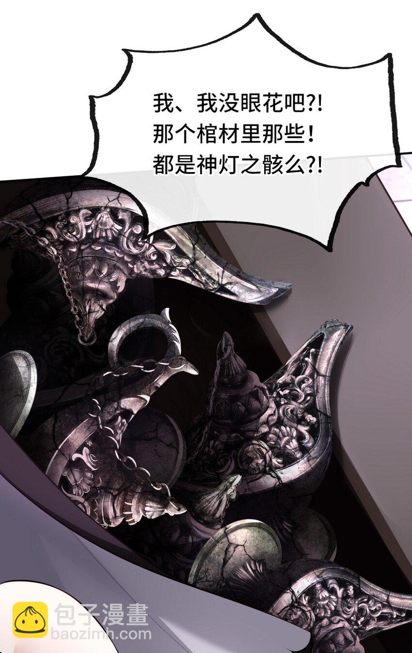 016 圣人(1/3)-第16话