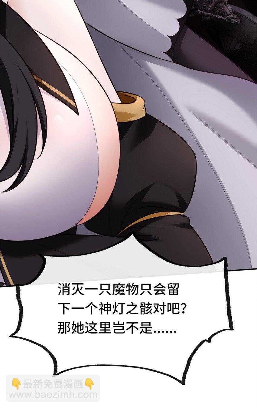 016 圣人(1/3)-第16话