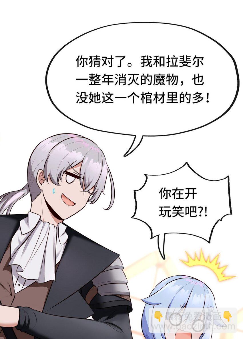 016 圣人(1/3)-第16话