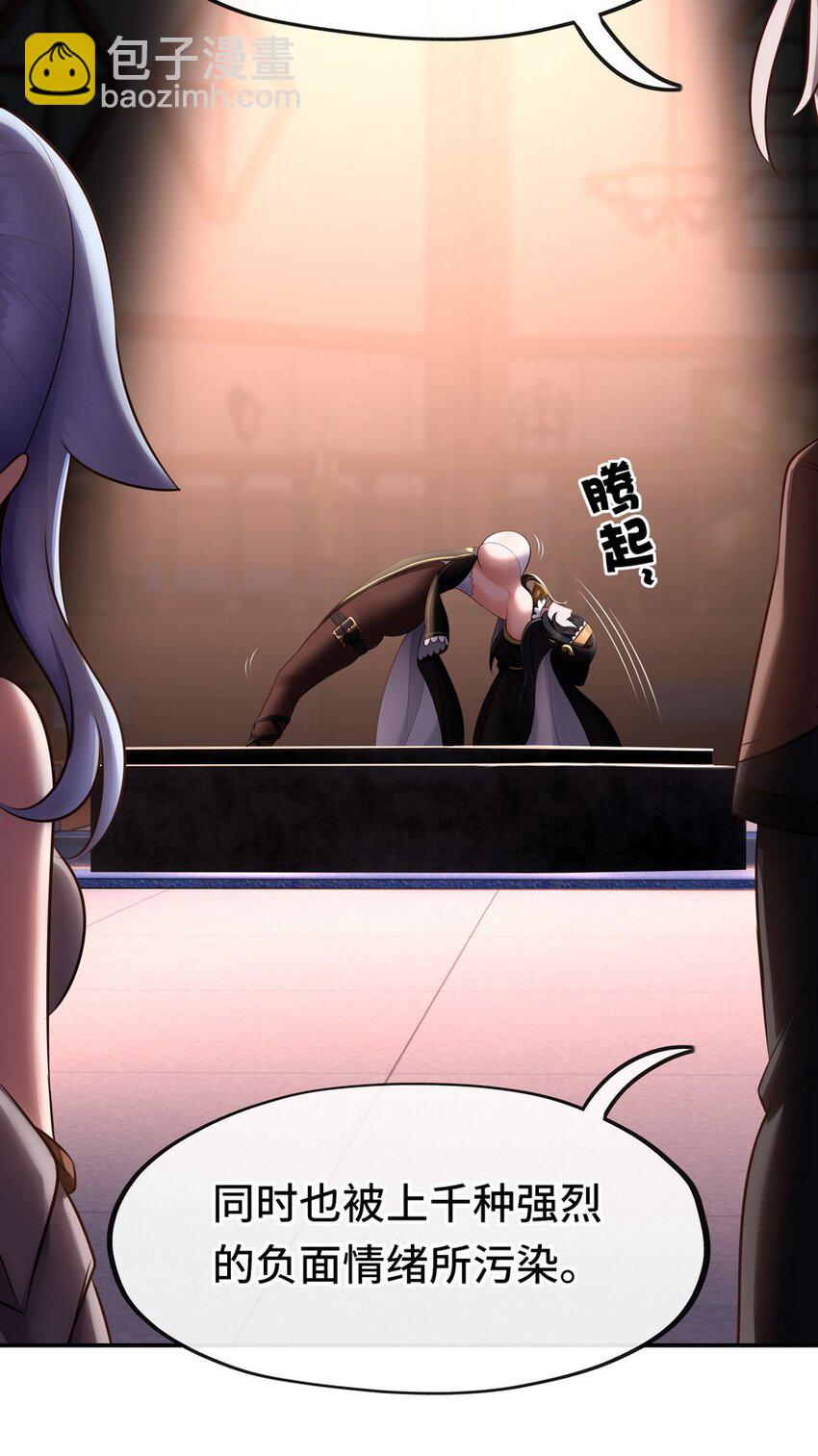 016 圣人(1/3)-第16话