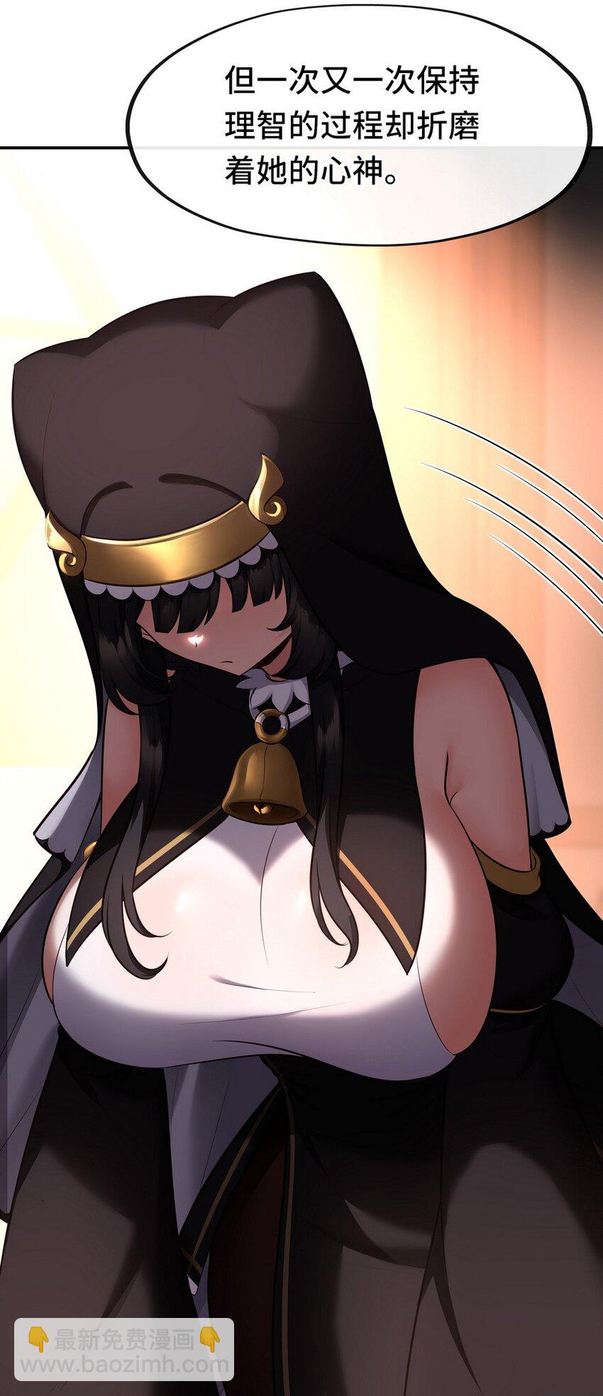 016 圣人(1/3)-第16话