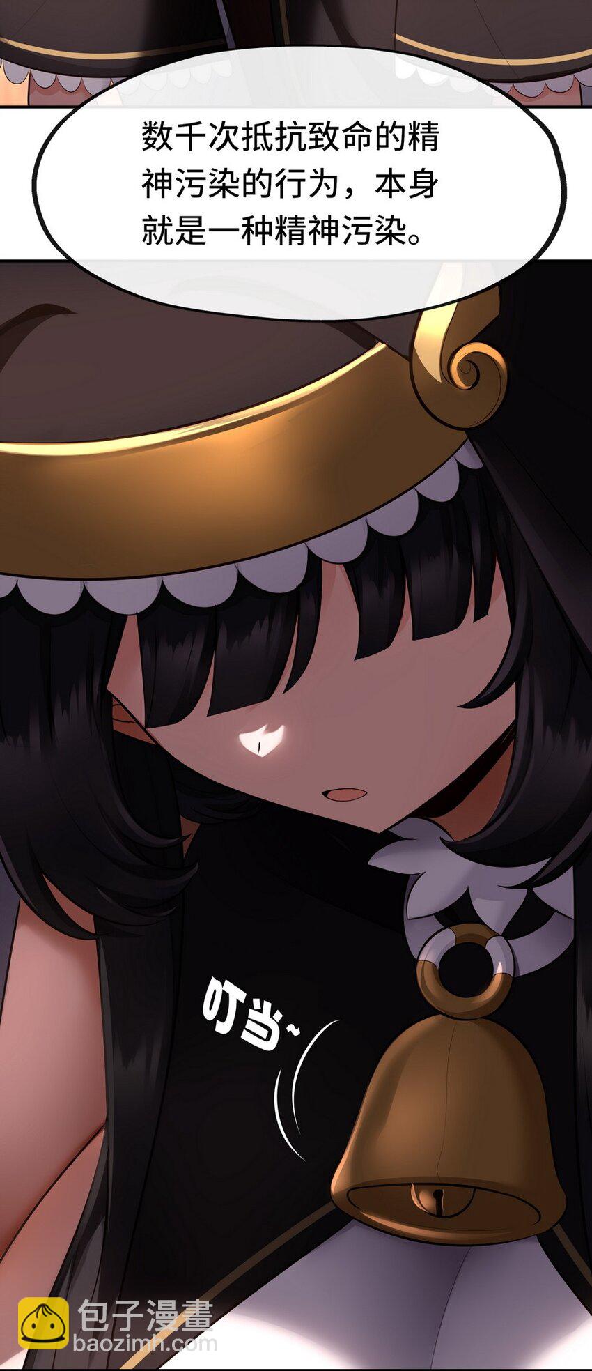 016 圣人(1/3)-第16话