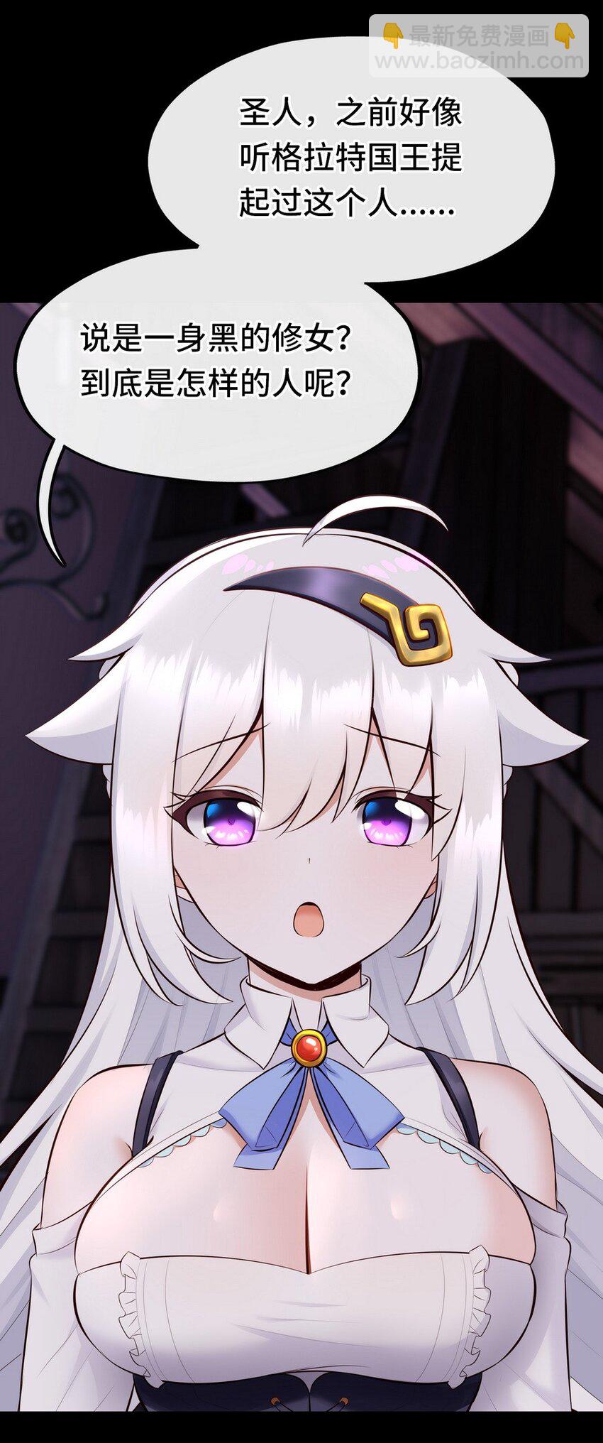 016 圣人(1/3)-第16话