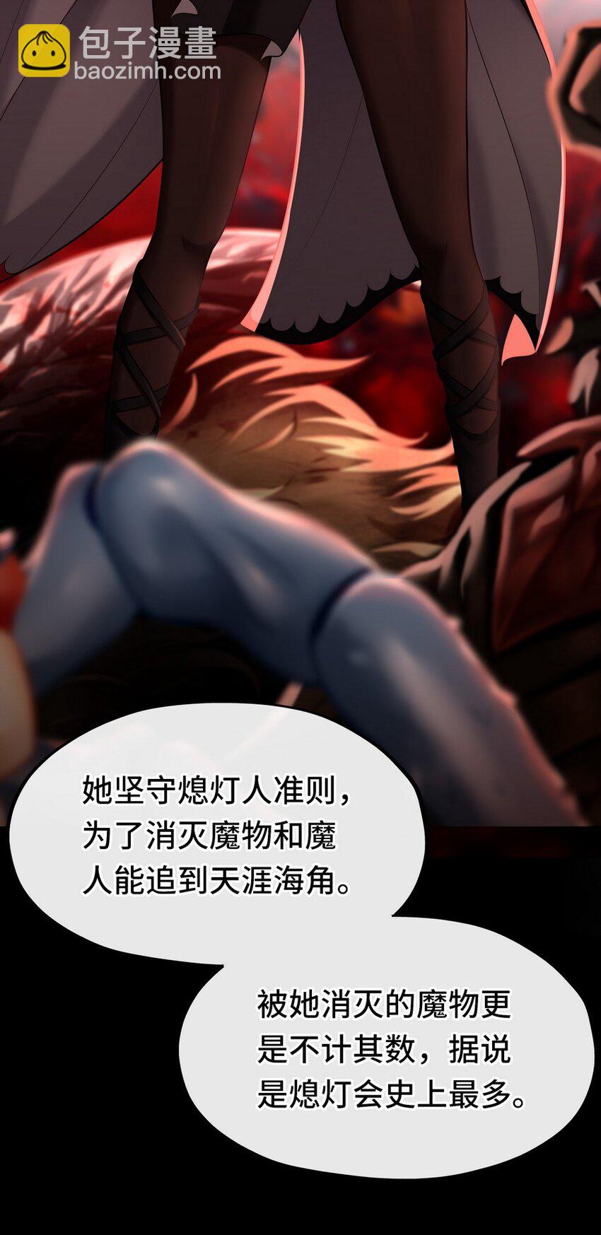 016 圣人(1/3)-第16话