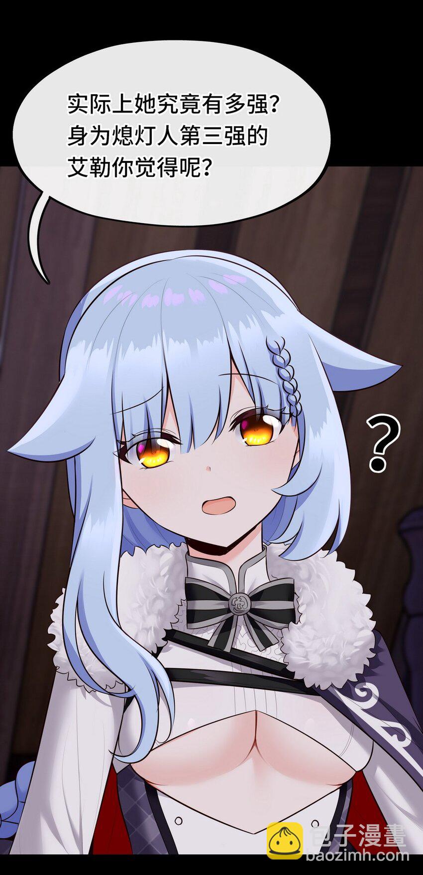 016 圣人(1/3)-第16话