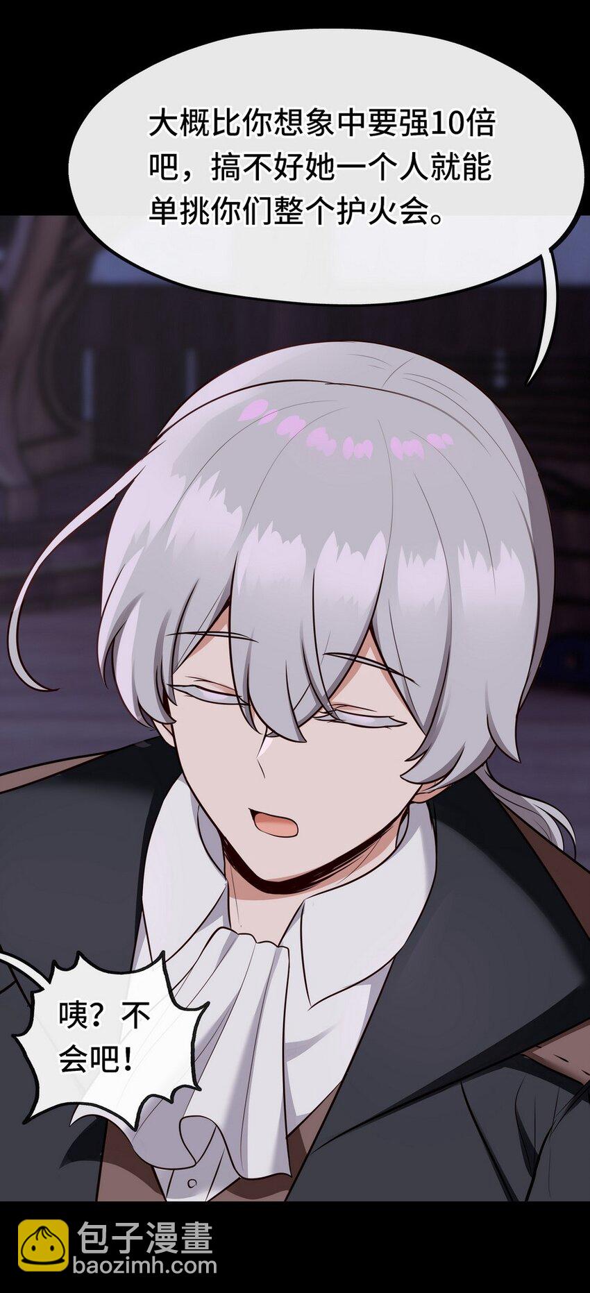 016 圣人(1/3)-第16话