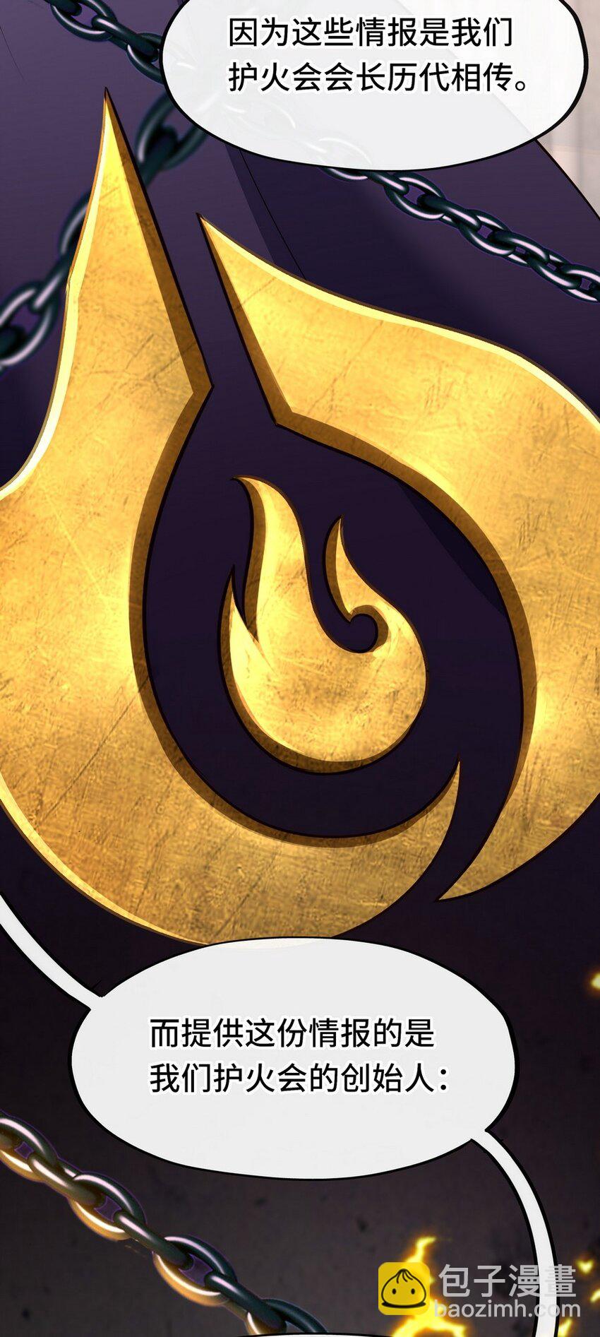 018 因为她有尾巴(1/3)-第18话