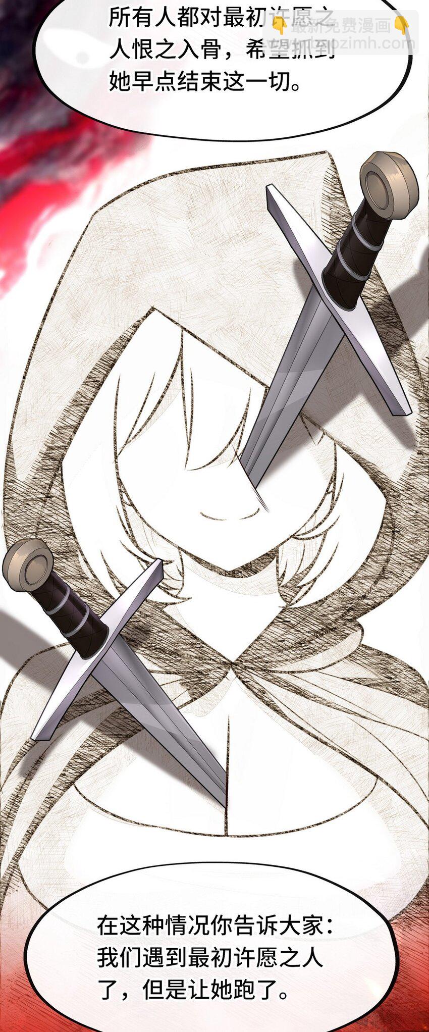 018 因为她有尾巴(1/3)-第18话