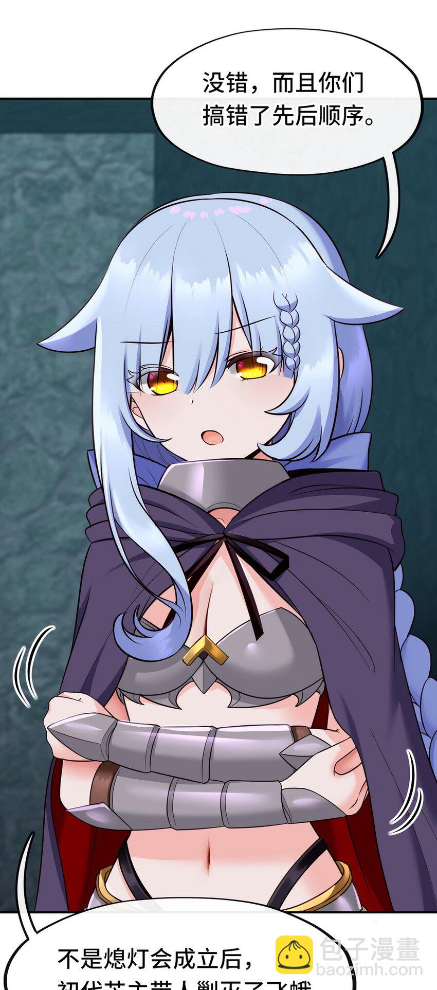 018 因为她有尾巴(1/3)-第18话