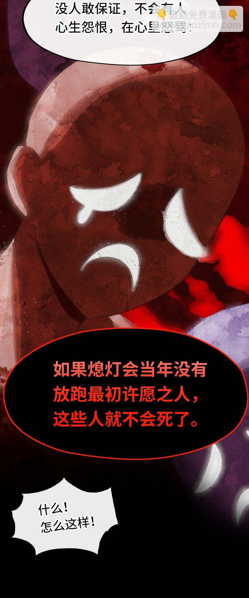 018 因为她有尾巴(1/3)-第18话