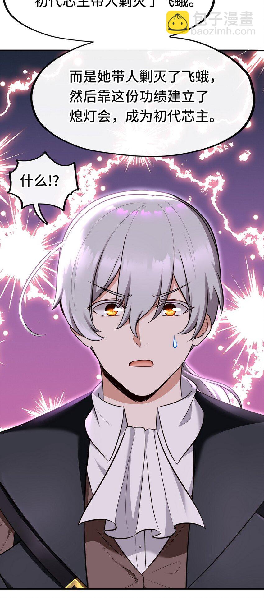 018 因为她有尾巴(1/3)-第18话