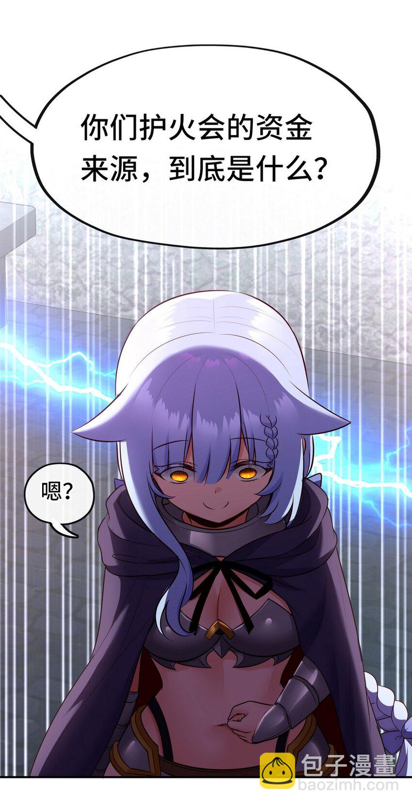 018 因为她有尾巴(1/3)-第18话