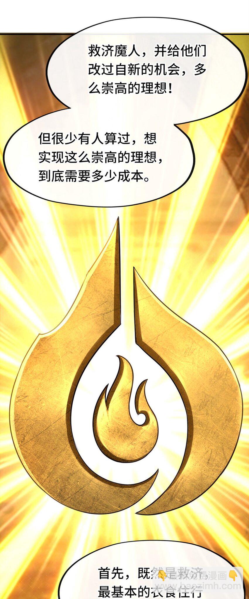 018 因为她有尾巴(1/3)-第18话