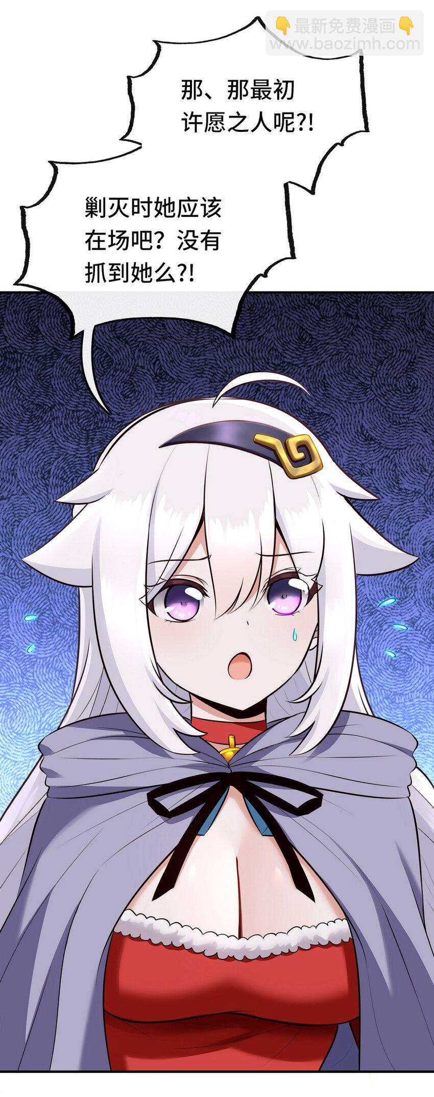 018 因为她有尾巴(1/3)-第18话