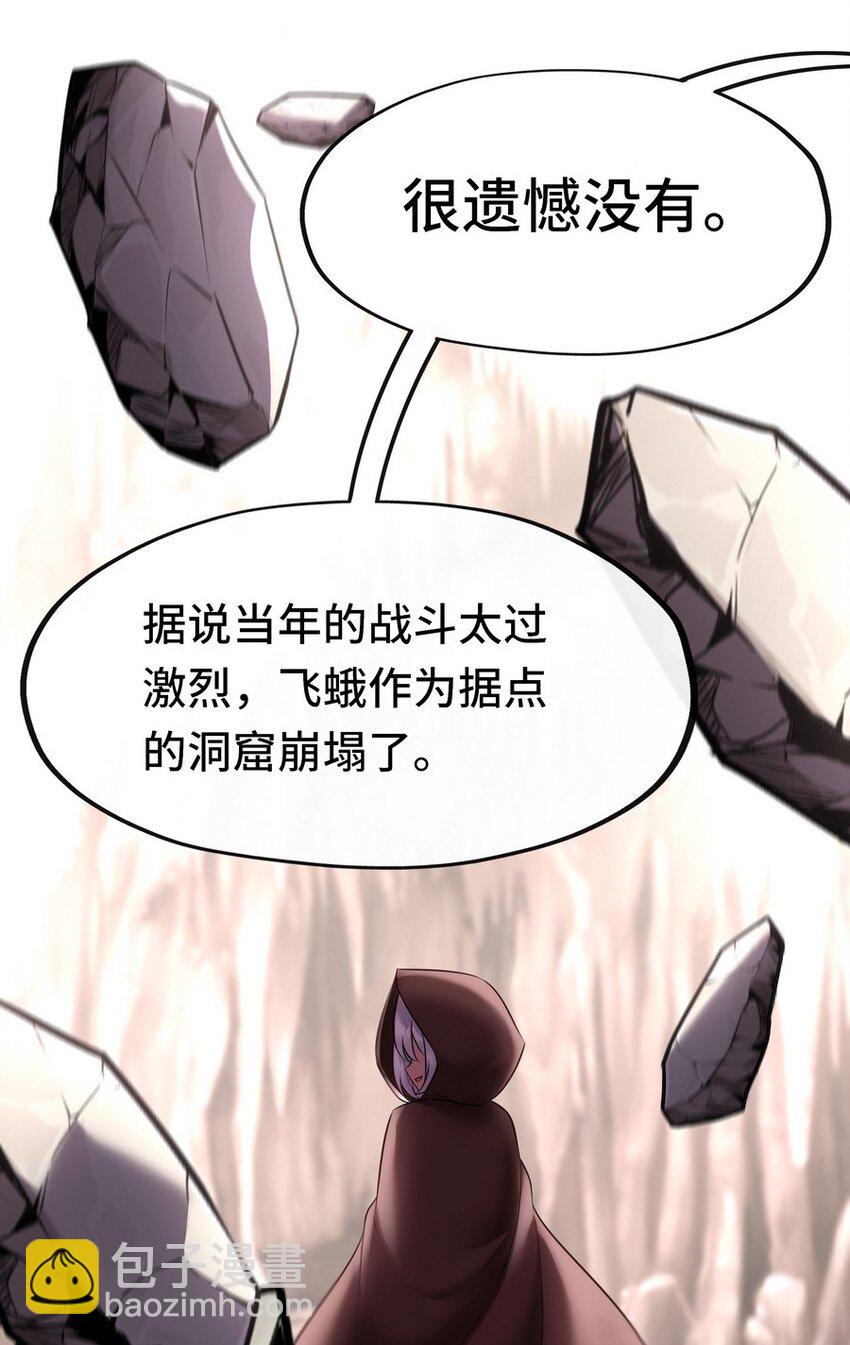 018 因为她有尾巴(1/3)-第18话