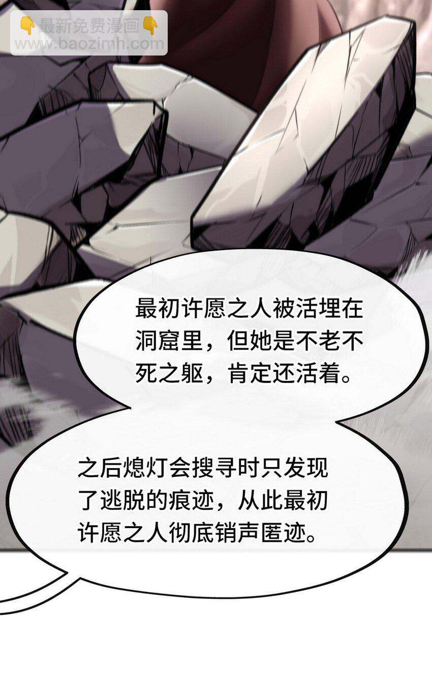 018 因为她有尾巴(1/3)-第18话