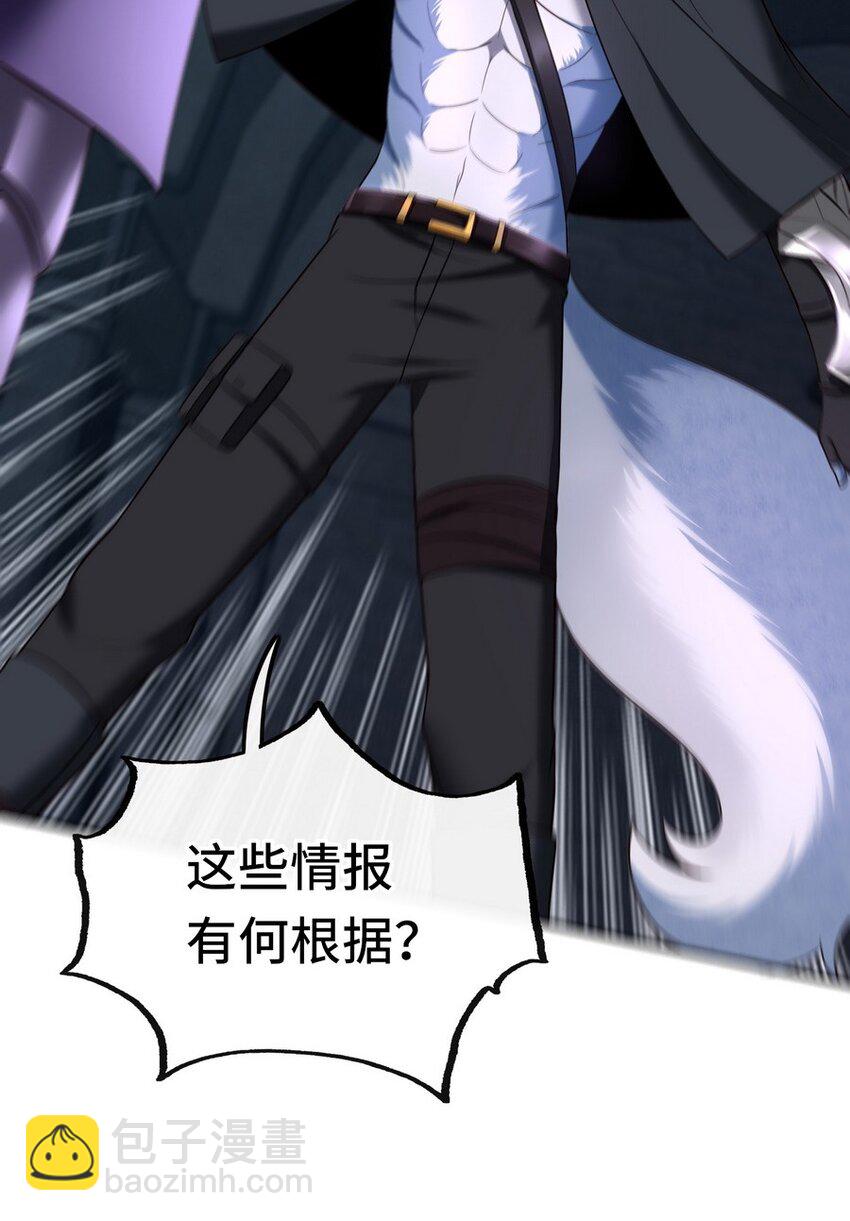 018 因为她有尾巴(1/3)-第18话