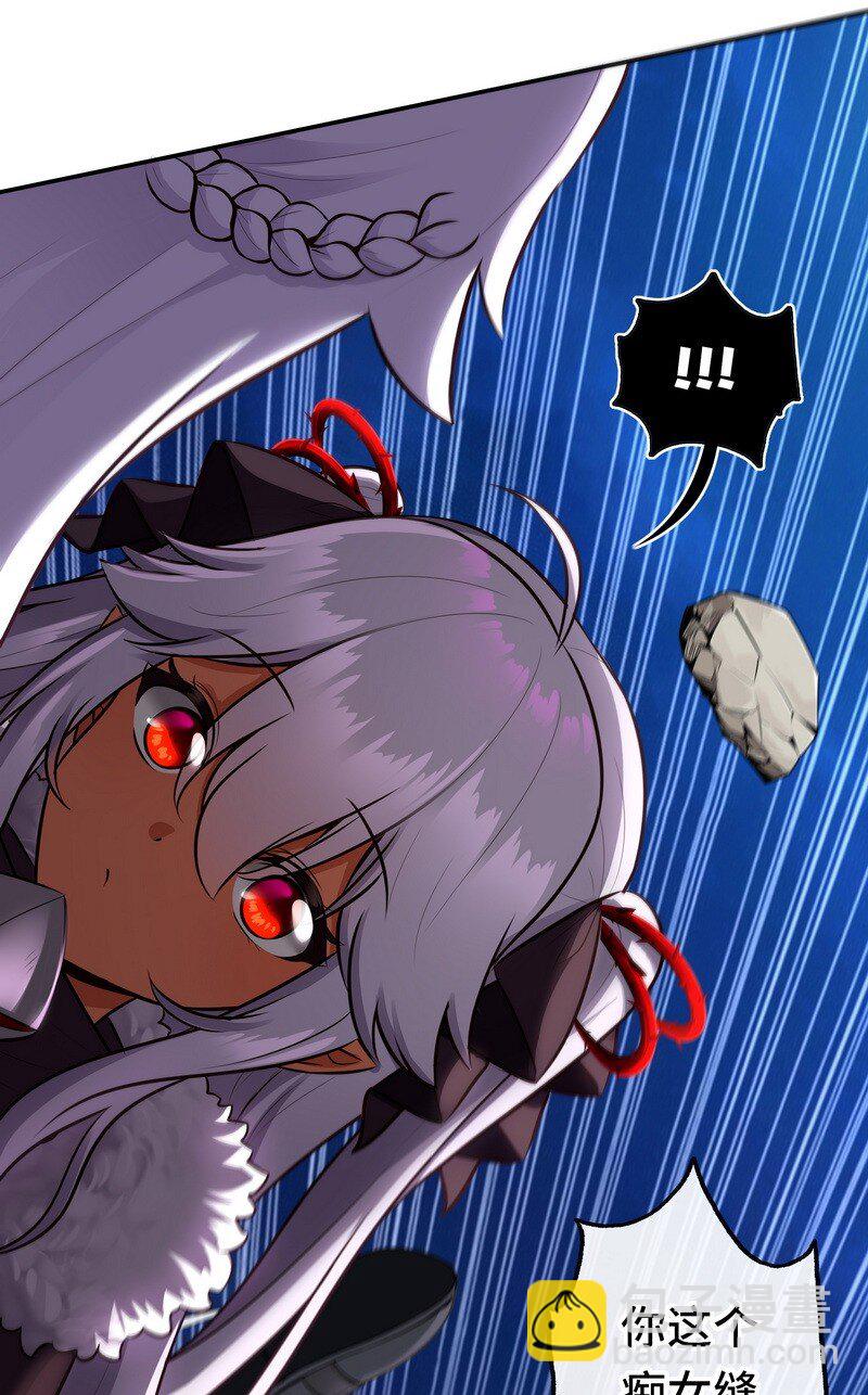 020 都在这里复活了(1/3)-第20话