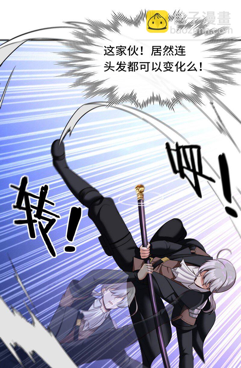 020 都在这里复活了(1/3)-第20话