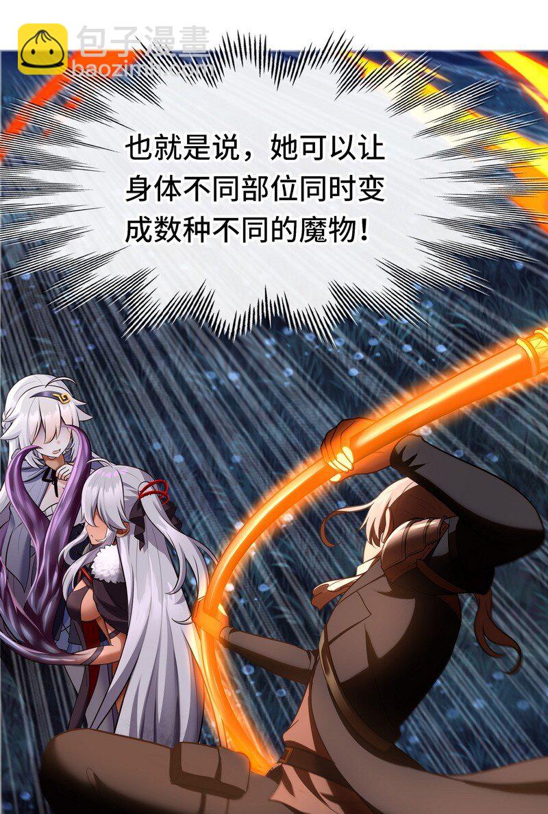 020 都在这里复活了(1/3)-第20话