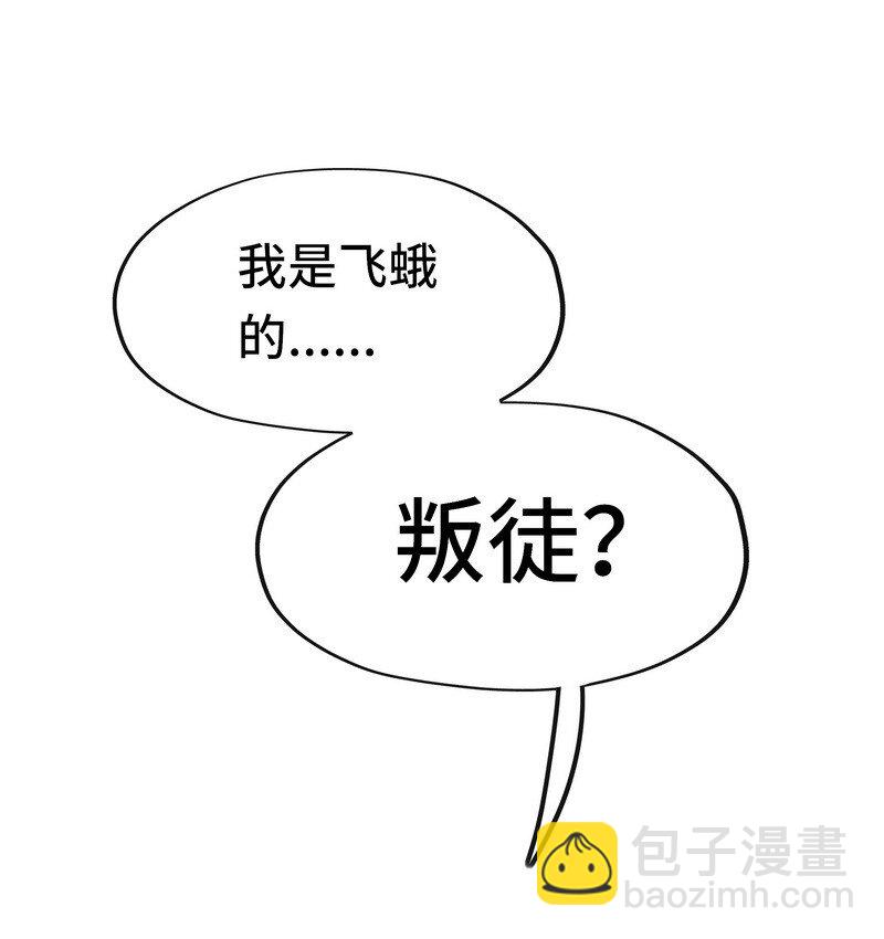 020 都在这里复活了(1/3)-第20话