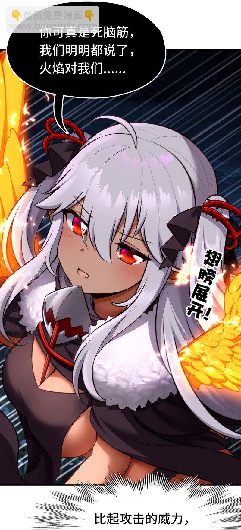 020 都在这里复活了(1/3)-第20话