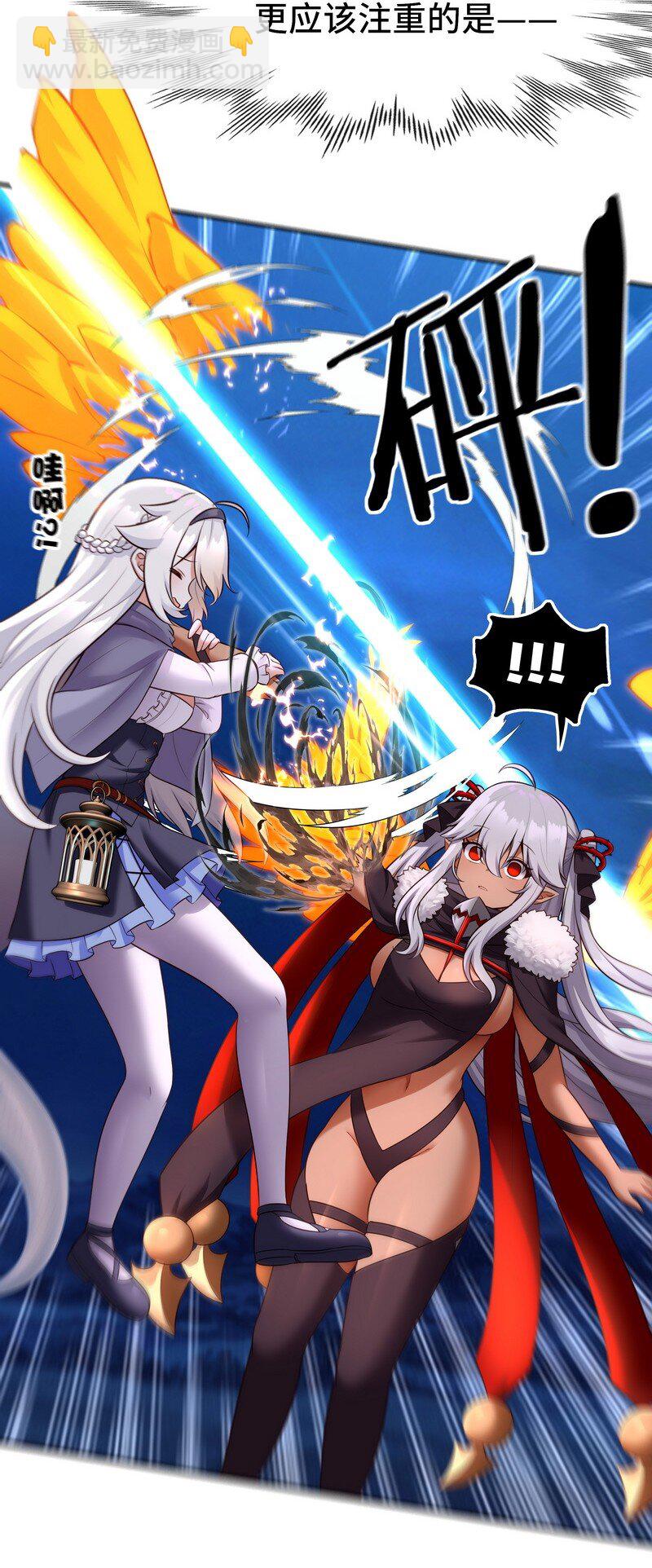 020 都在这里复活了(1/3)-第20话