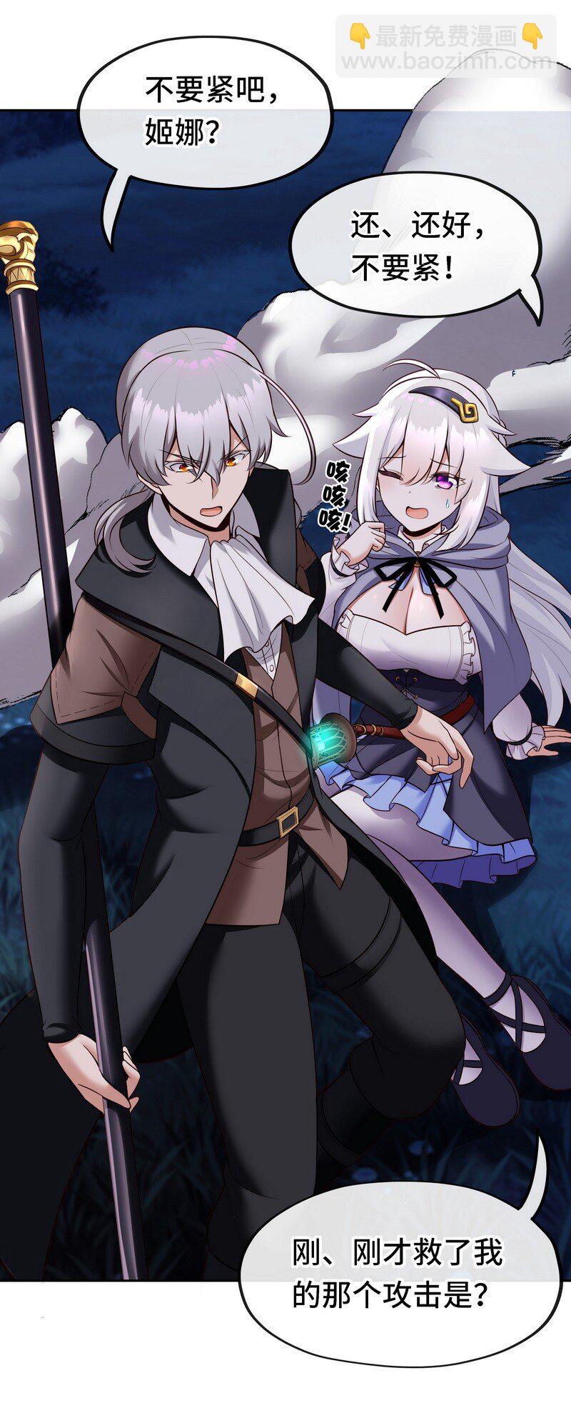 020 都在这里复活了(1/3)-第20话