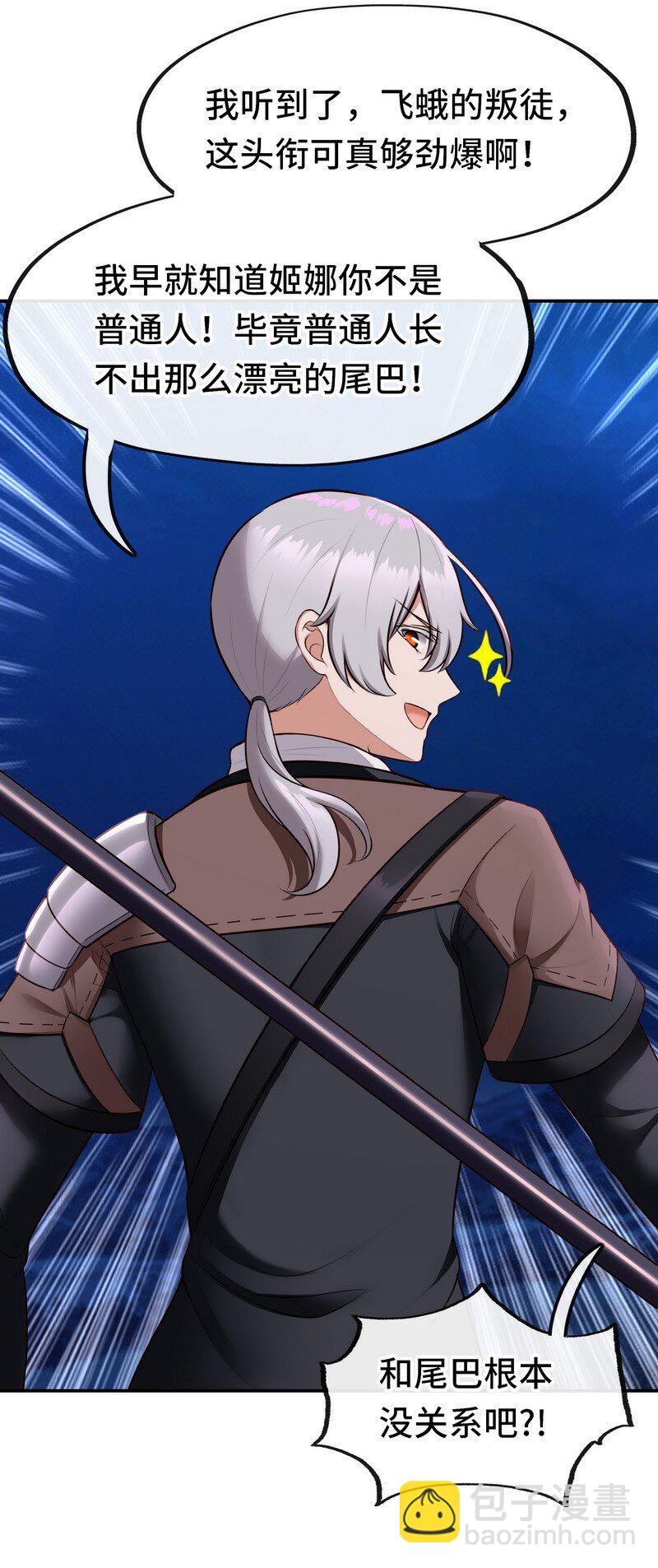 020 都在这里复活了(1/3)-第20话