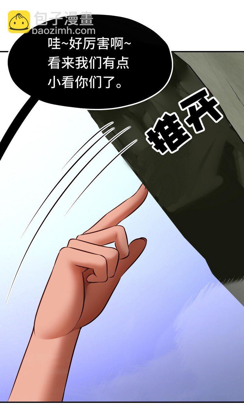 020 都在这里复活了(1/3)-第20话