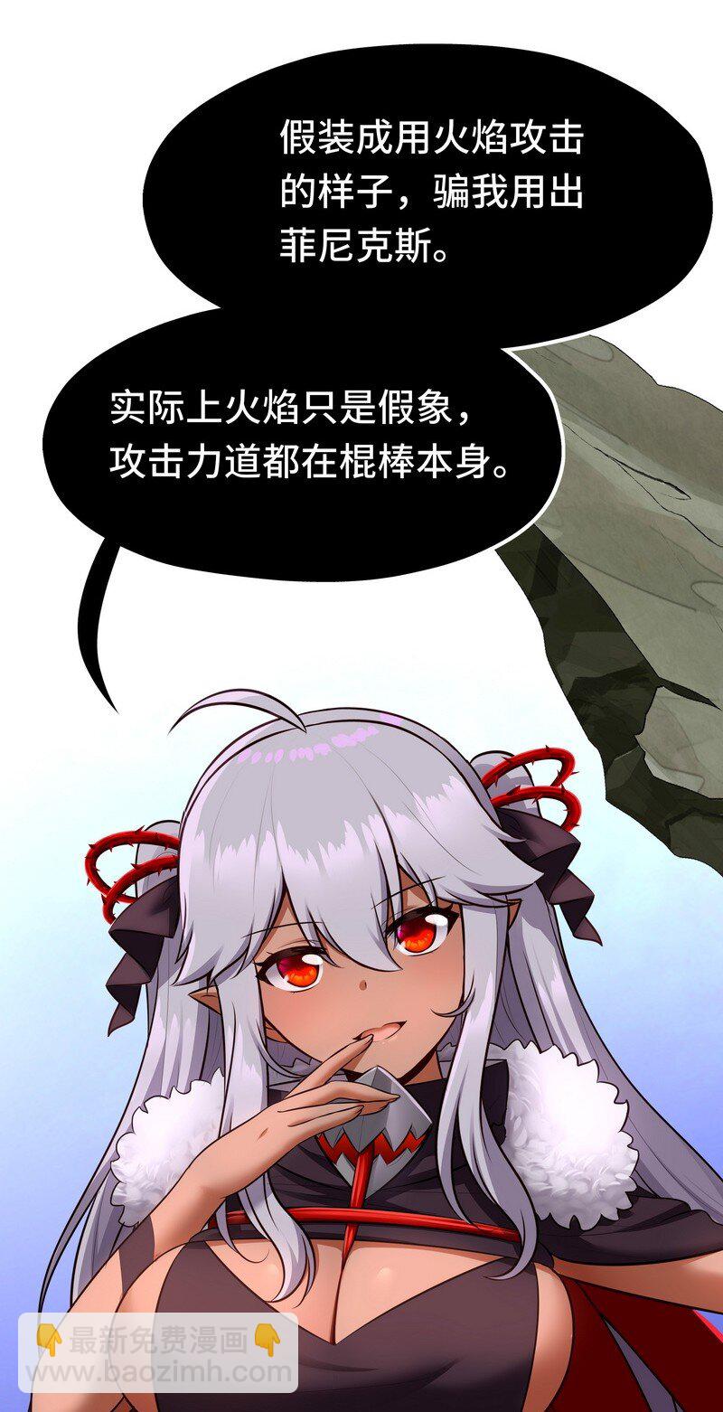 020 都在这里复活了(1/3)-第20话