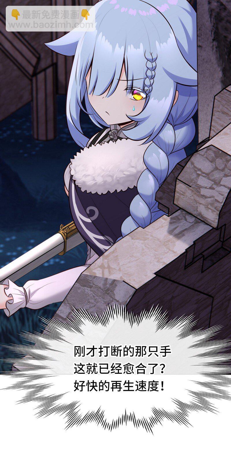 020 都在这里复活了(1/3)-第20话