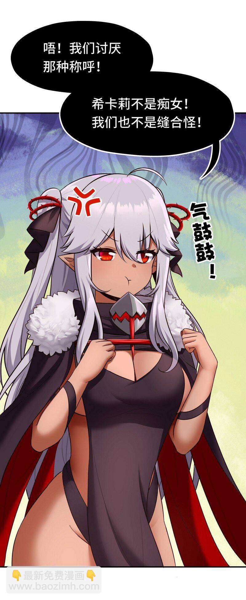 020 都在这里复活了(1/3)-第20话