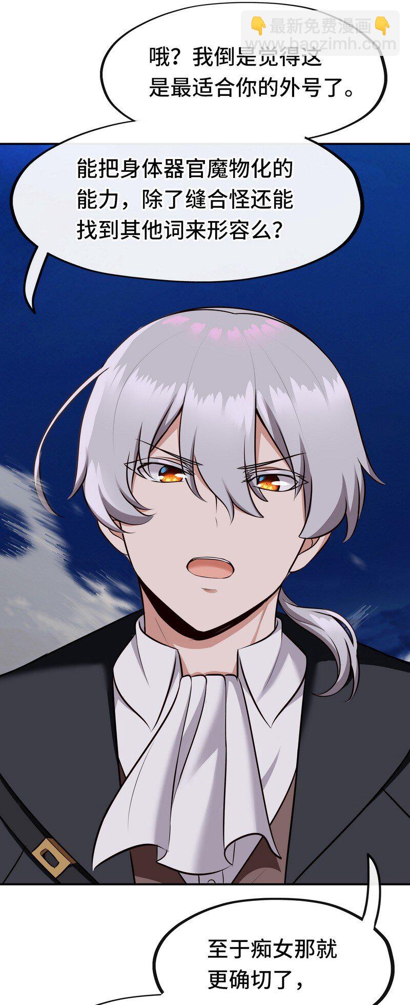 020 都在这里复活了(1/3)-第20话