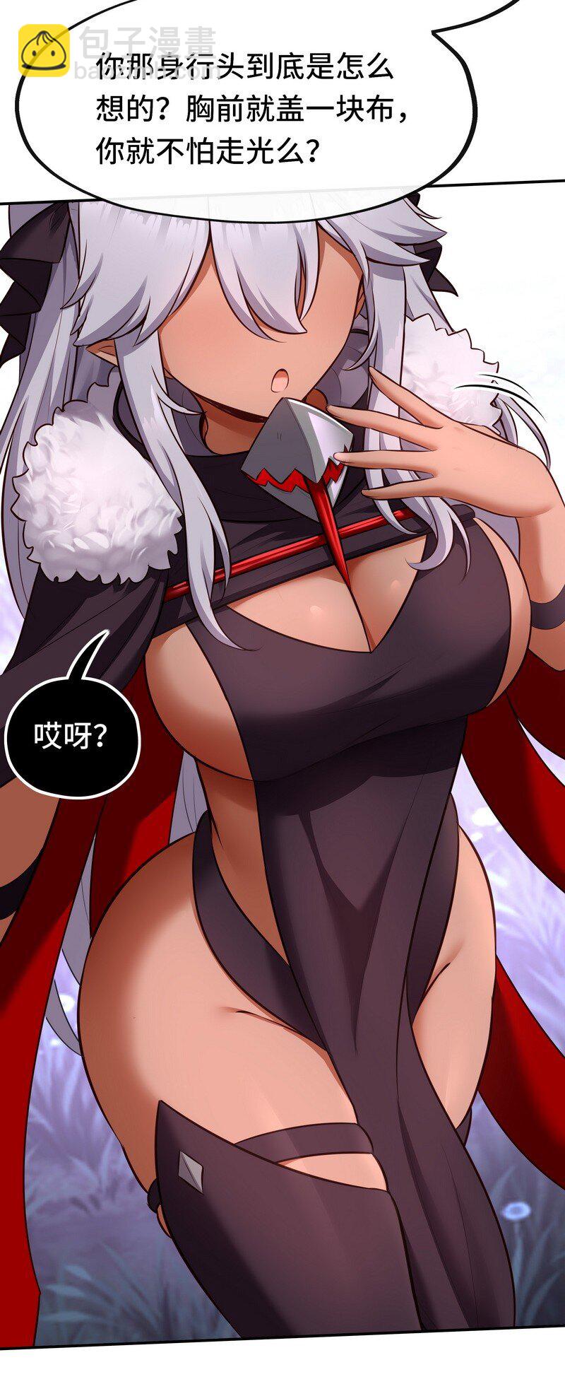 020 都在这里复活了(1/3)-第20话