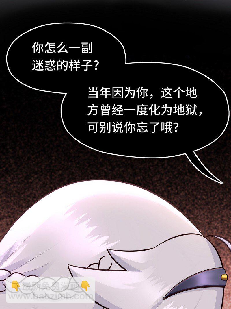 020 都在这里复活了(1/3)-第20话