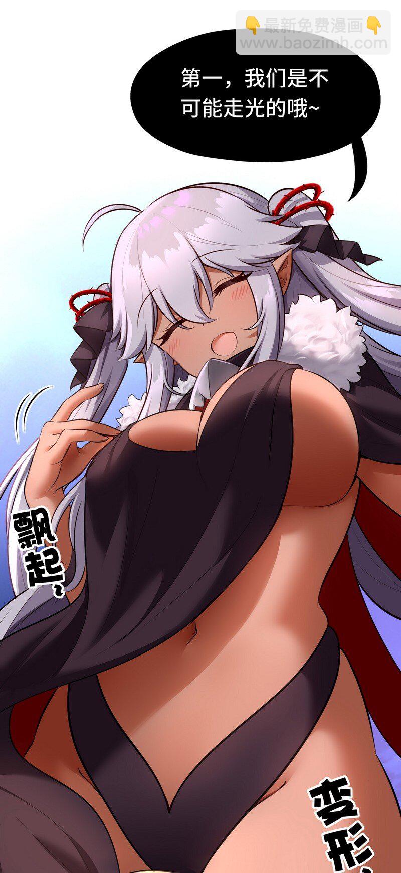 020 都在这里复活了(1/3)-第20话