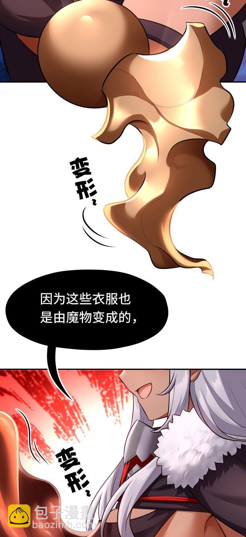 020 都在这里复活了(1/3)-第20话