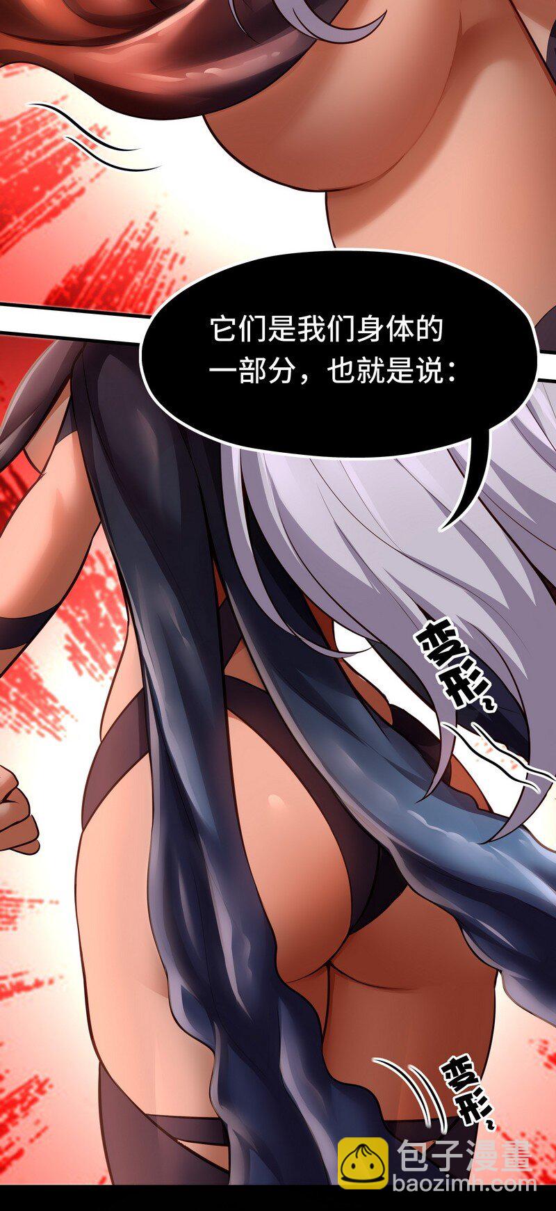 020 都在这里复活了(1/3)-第20话