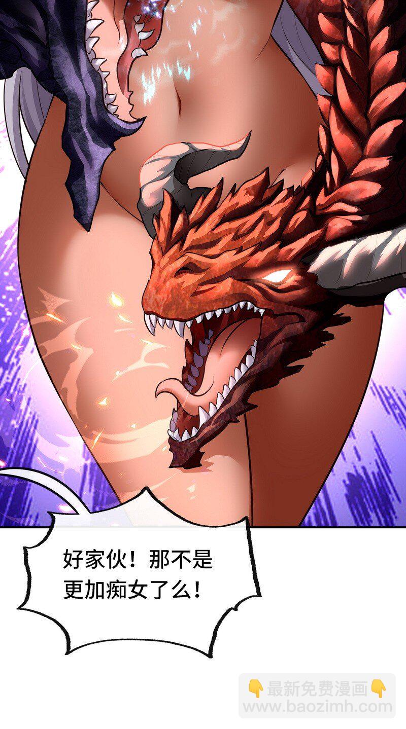 020 都在这里复活了(1/3)-第20话