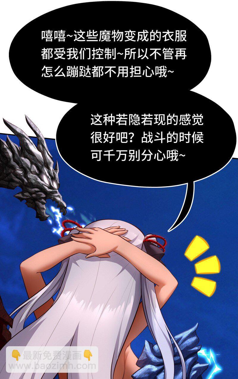 020 都在这里复活了(1/3)-第20话