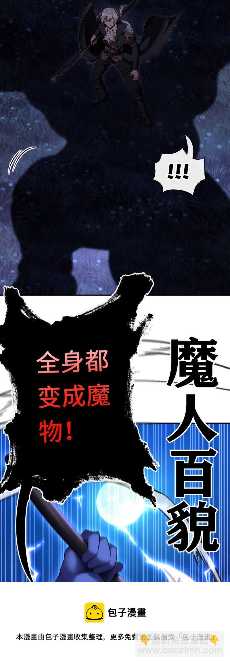 020 都在这里复活了(1/3)-第20话