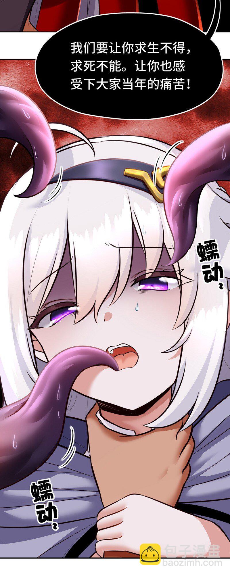 020 都在这里复活了(1/3)-第20话