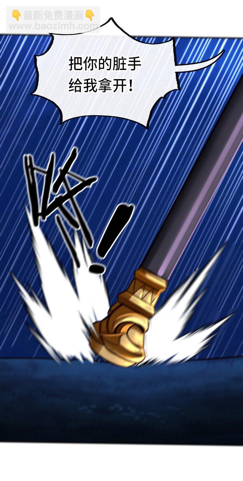 020 都在这里复活了(1/3)-第20话