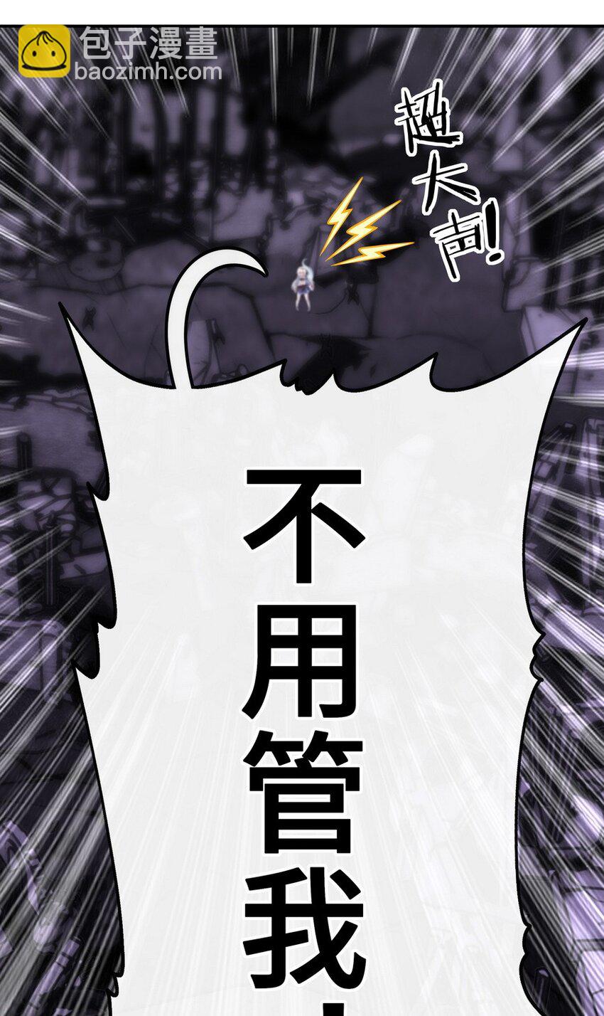 022 小孩子才做选择(1/2)-第22话